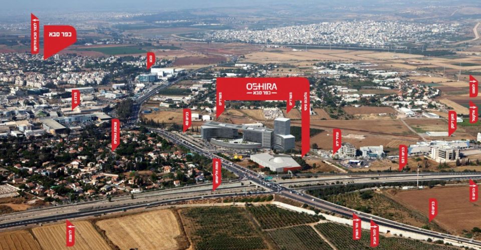 מרכז אושירה (OSHIRAׂ) השרון