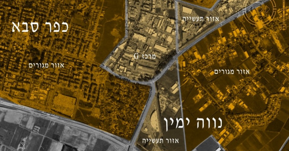 מרכז אושירה (OSHIRAׂ) השרון