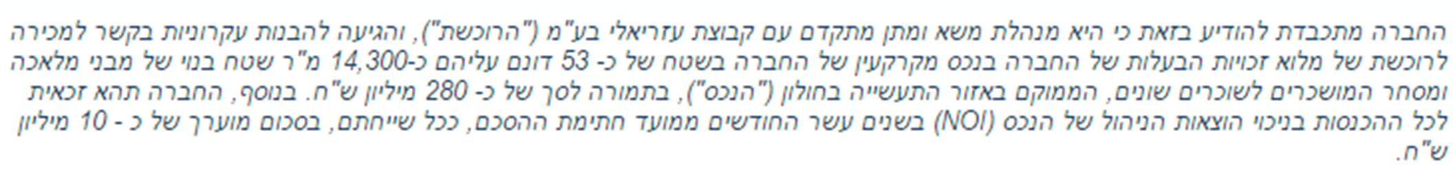 תמונה מוטבעת 1