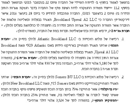 תמונה מוטבעת 1