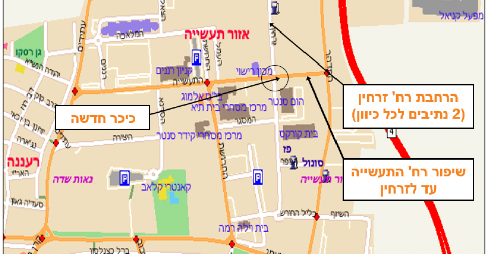 הייטק פארק – רעננה